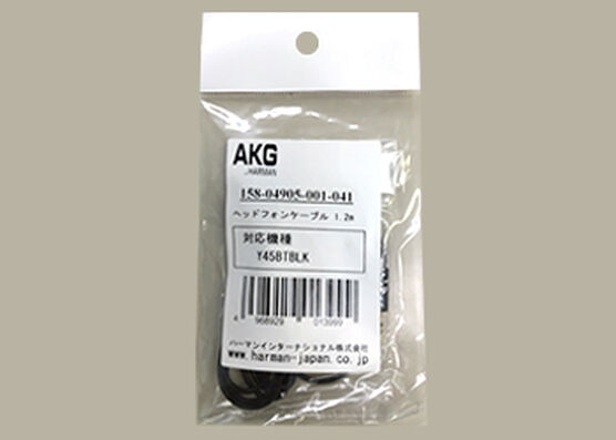 AKG Y45BT,Y50BT Straight cable - Black - Hero