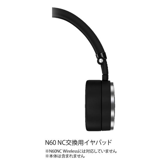 AKG N60NC Ear pad - Black - Hero