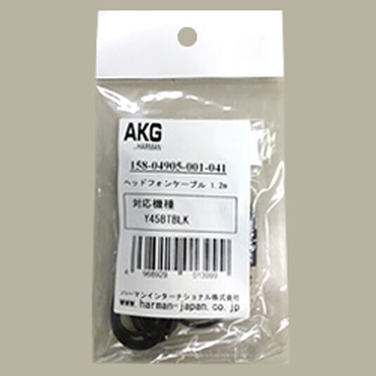 AKG Y45BT,Y50BT Straight cable - Black - Hero image number null