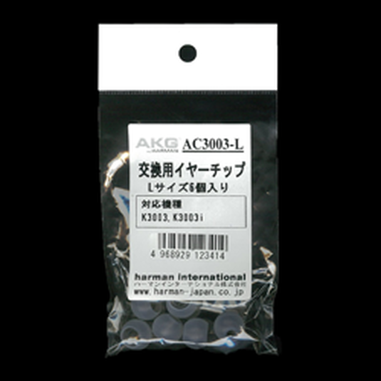 AKG K3003 イヤーピース3ペアのみ欠品 Fake.jpg