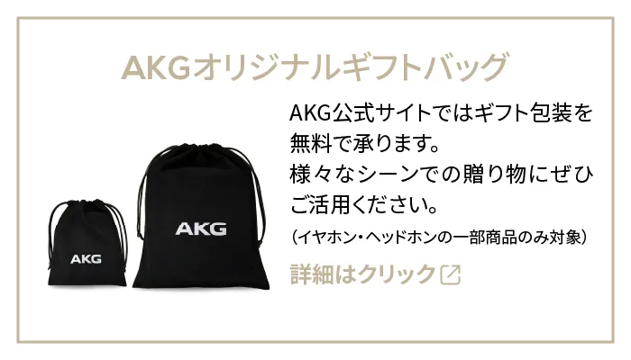 Giftbag